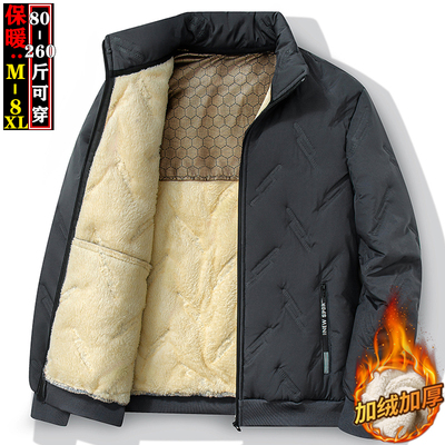 加绒加厚棉衣男士冬季羽绒羊羔绒7XL大码运动外套防风保暖衣棉服