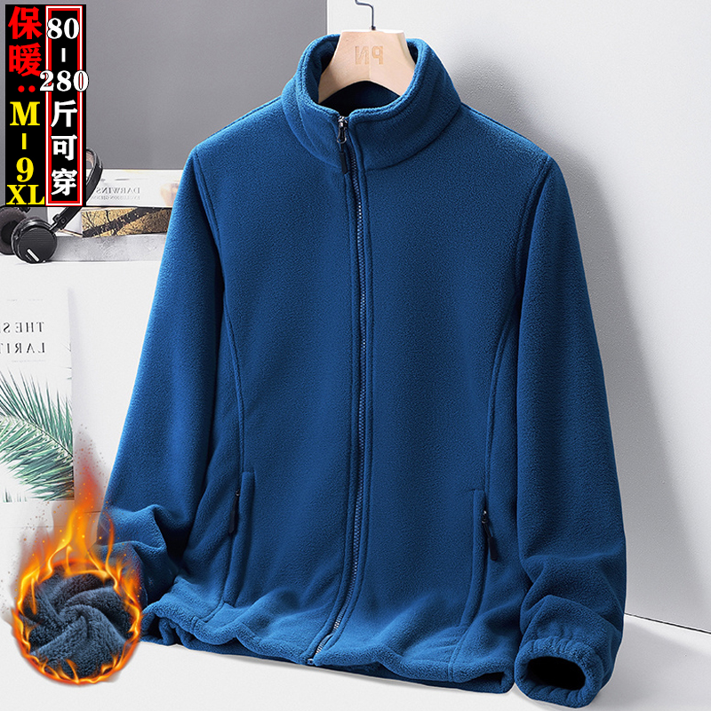 9XL大码夹克抓绒衣男摇粒绒外套25秋冬装加厚双面绒胖子卫衣开衫