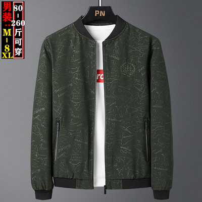 特大码夹克男士2024年春秋新款休闲开衫棒球立领外套肥佬上衣服潮