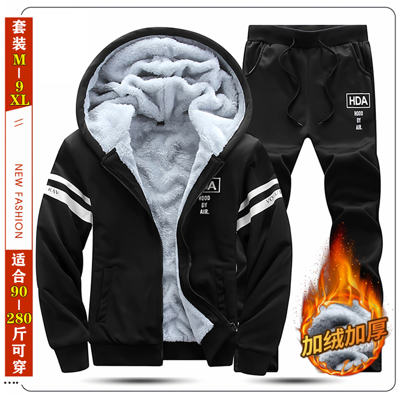 一套连帽卫衣套装男士2025秋冬季新款潮流帅气加绒外套学生两件套