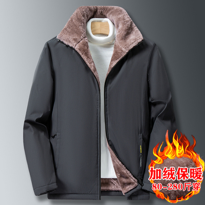 加绒加厚外套加肥大码男装棉服中老年棉衣羽绒棉服爸爸秋冬装棉袄