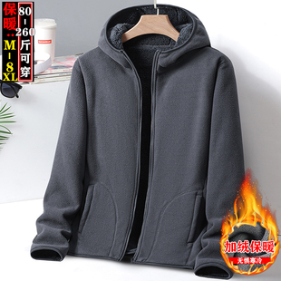 摇粒绒外套男女加绒加厚连帽卫衣开衫宽松大码保暖情侣抓绒衣夹克