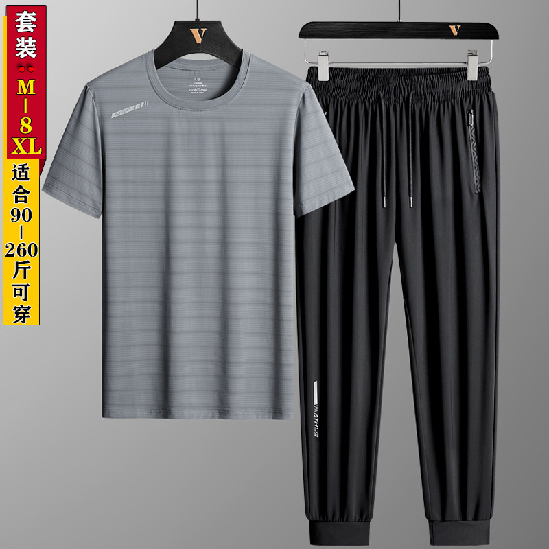 8XL大码运动套装男2026夏季T恤加肥加大冰丝短袖t胖子长裤两件套