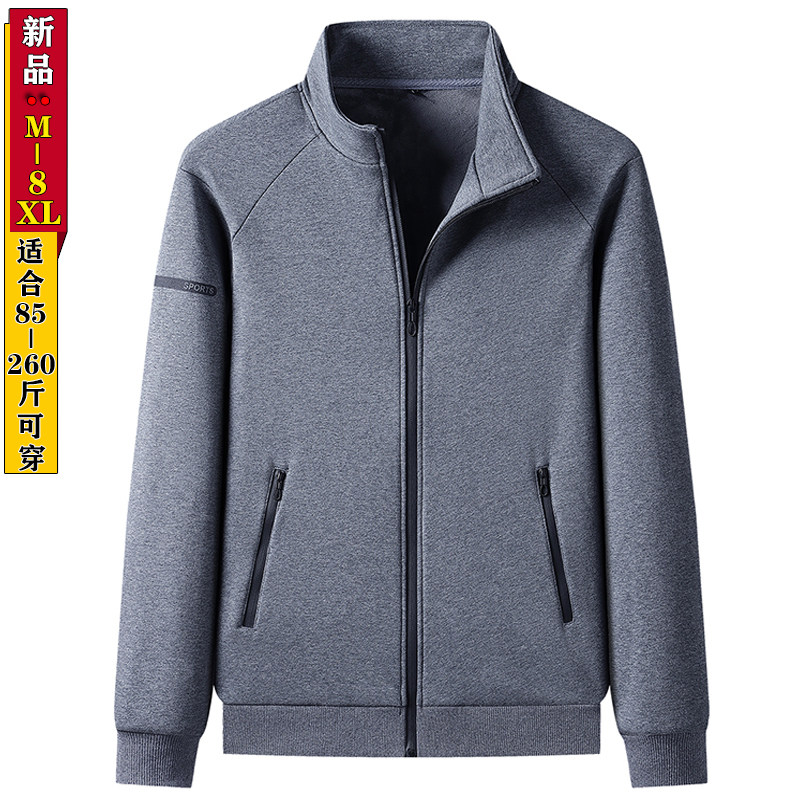 尚运棉卫衣8XL大码男装夹克衫运动服开衫爸爸春秋衣跑步胖子外套