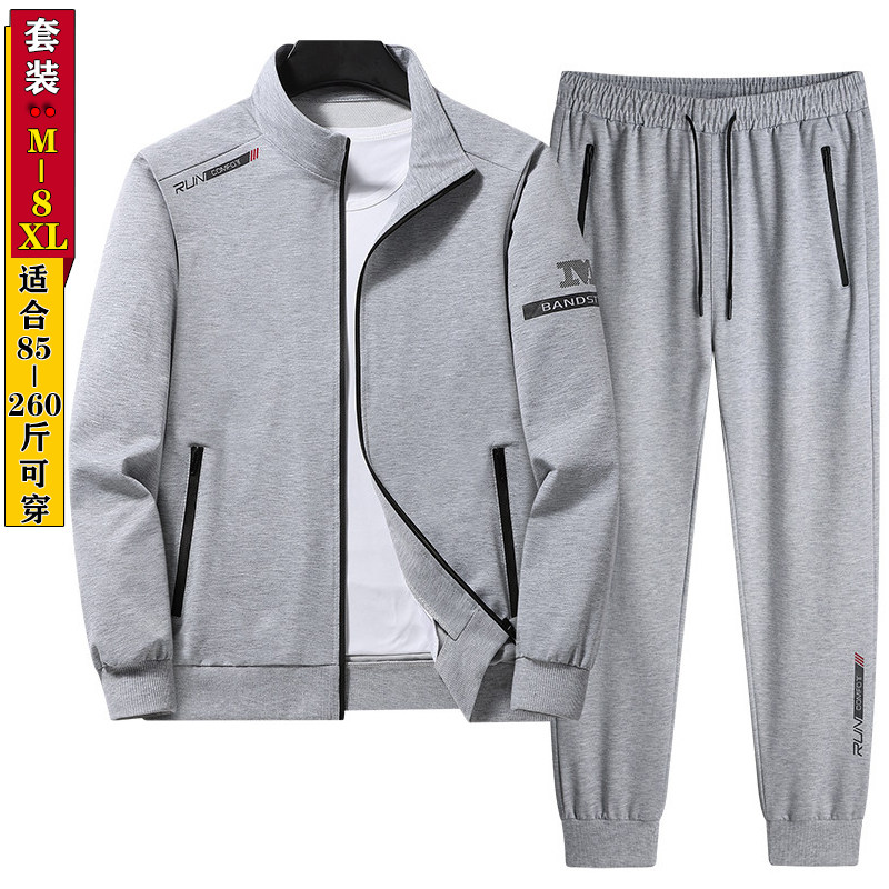 长裤休闲运动大码套装男春秋季中青年长袖开衫立领卫衣外套两件装