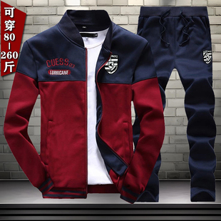 春秋季 男士 长裤 棒球运动服长袖 休闲加肥卫衣 跑步大码 开衫 运动套装