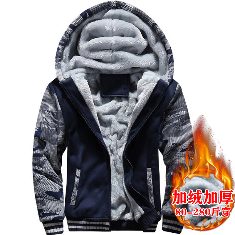 秋冬加肥加大码抓绒保暖开衫卫衣