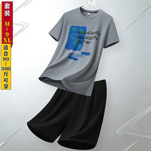 男士运动套装夏天冰丝速干短袖体恤青少年一套休闲短裤跑步两件套