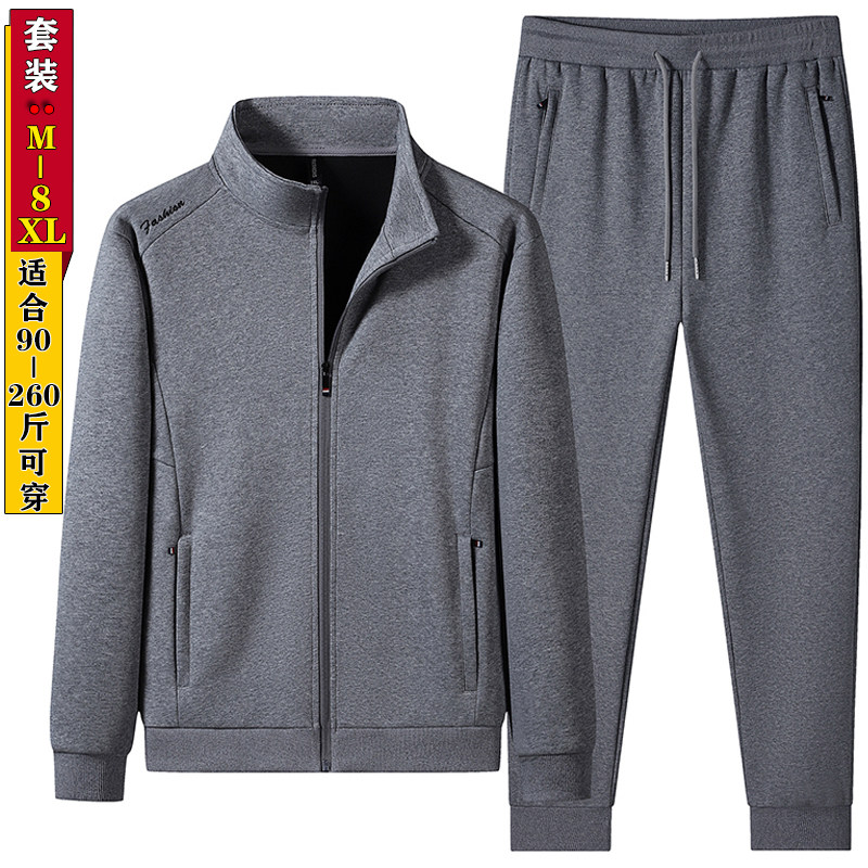 长袖卫衣套装男士中青年运动服2026春秋季立领外套开衫休闲两件套