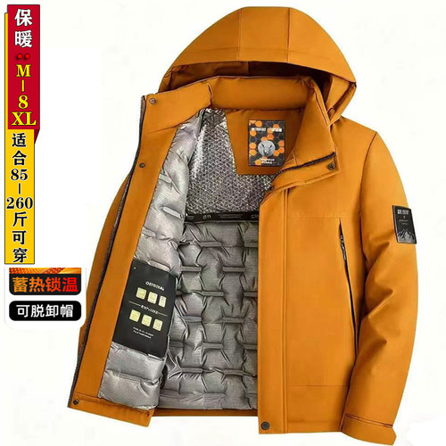 8XL大码石墨烯棉服男外套冬季连帽保暖加厚棉袄蓄热御寒羽绒棉衣
