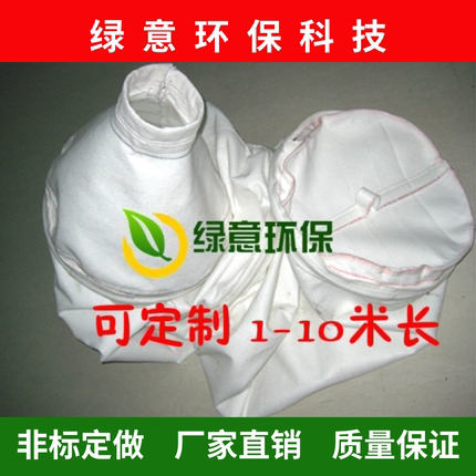 散装水泥罐水泥仓砂浆罐防尘除尘布袋收尘袋集灰袋混凝土搅拌站