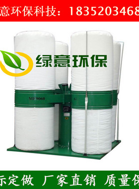 木工吸尘器布袋MF9040-MF9055-MF9075-MF9055A-MF9075A(4KW-5.5K