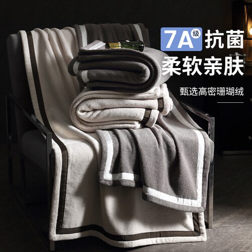 7A抗菌浴巾柔软吸水洗澡情侣款