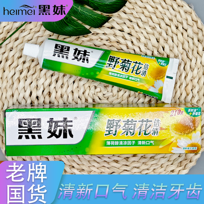 黑妹野菊花倍清牙膏薄荷