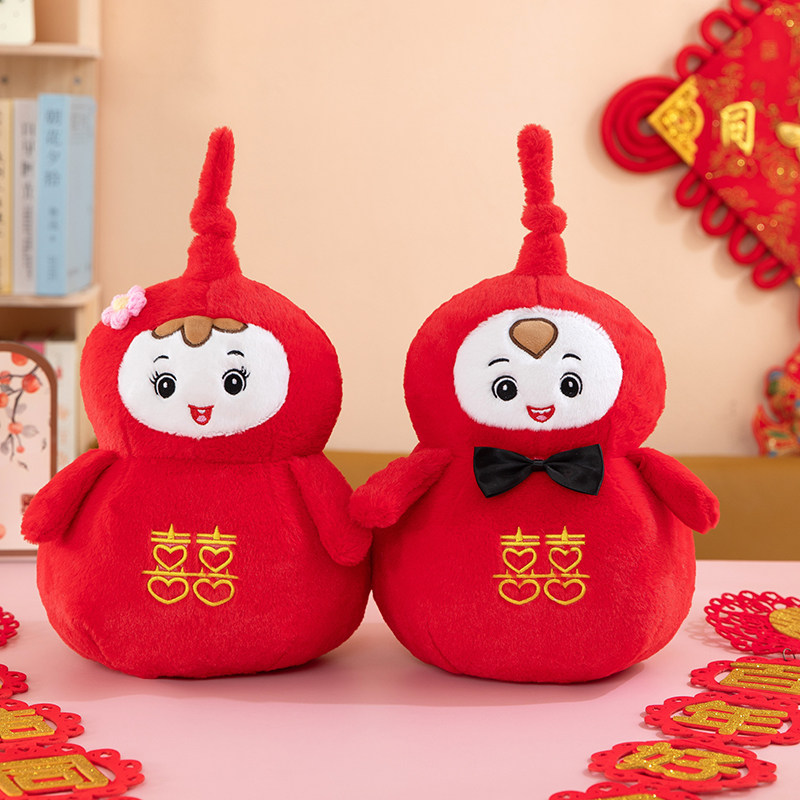 2026婚礼红色葫芦喜字娃娃毛绒玩具福禄双全结婚压床娃娃婚庆礼物