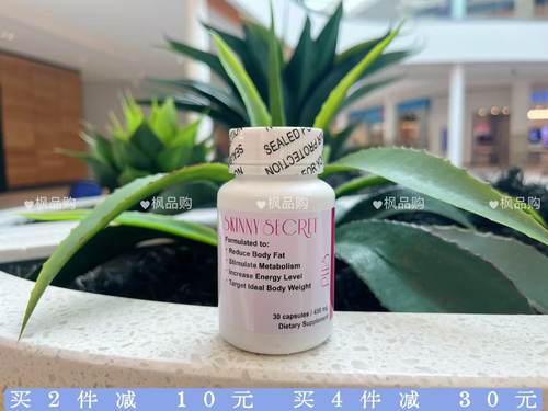 加拿大代购 Skinny Secret 美国产后代餐排油减shou减fei