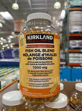加拿大直邮Kirkland柯兰克天然深海100% 鱼油胶囊1000mg 400粒/瓶