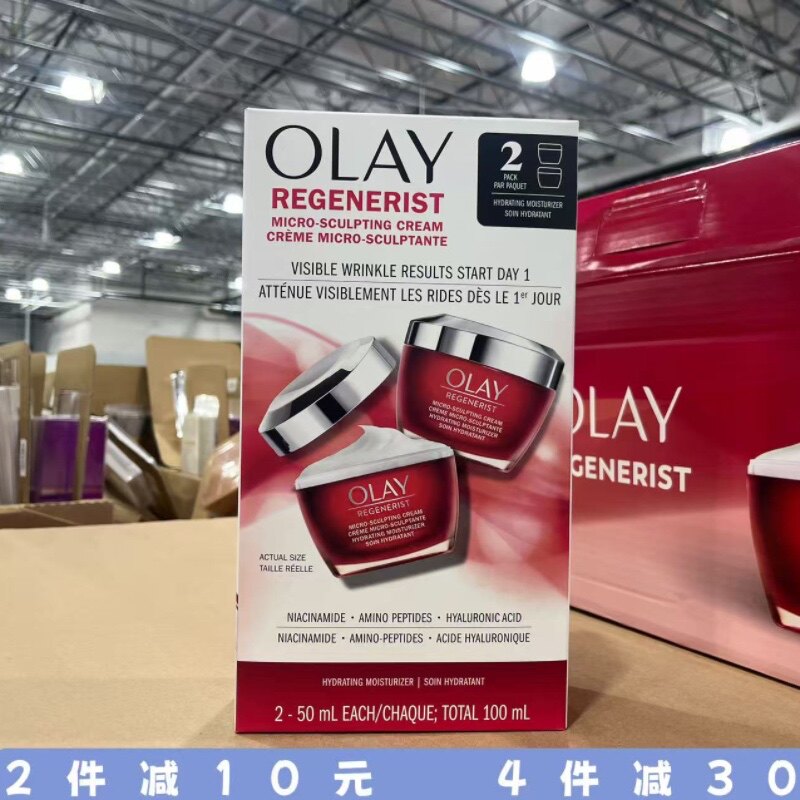 加拿大直邮OLAY玉兰油新生塑乳液/面霜