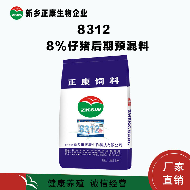 8%小猪饲料正康8%小猪复合预混料图片