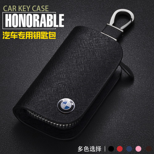 适用于宝马1系3系5系7系钥匙包X3/X4套320Li 525 525li GT真皮套