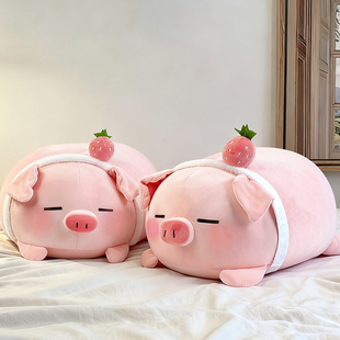 草莓猪猪玩偶抱枕小猪公仔毛绒玩具大号可爱娃娃床上女生睡觉超软
