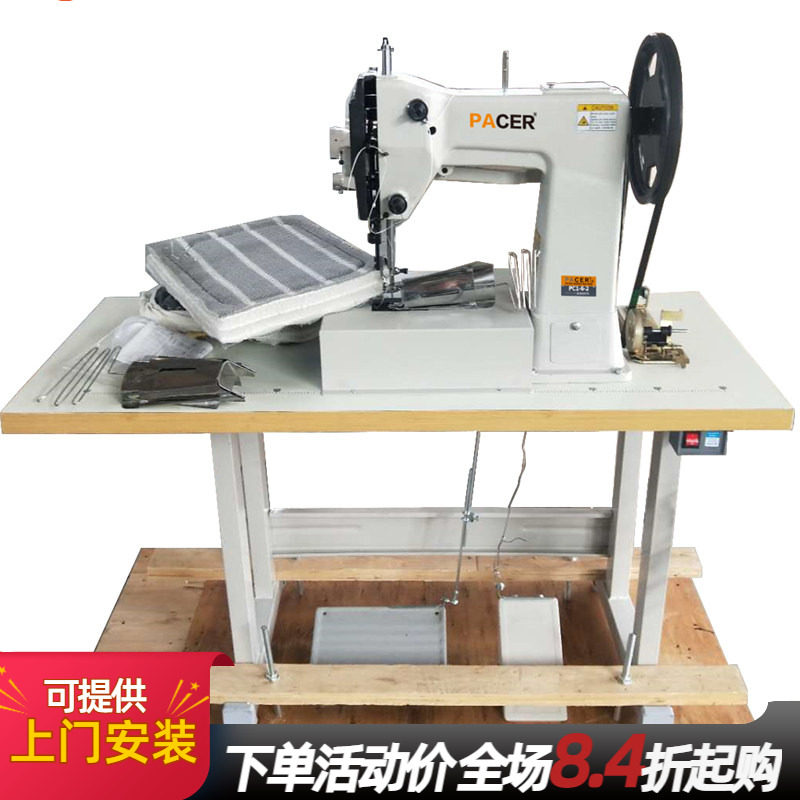 新先锋1-6-2厚料同步车拖鞋棉鞋榻榻米缝纫机垫子皮革缝厚5cm全新