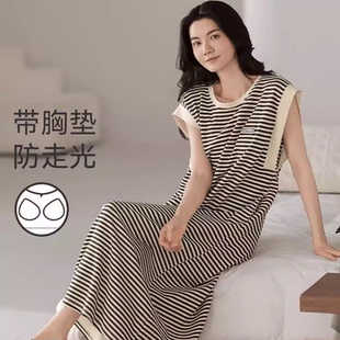 夏季 睡裙可外穿女简约家居服SK 睡衣无袖 条纹睡裙自带胸垫2025新款