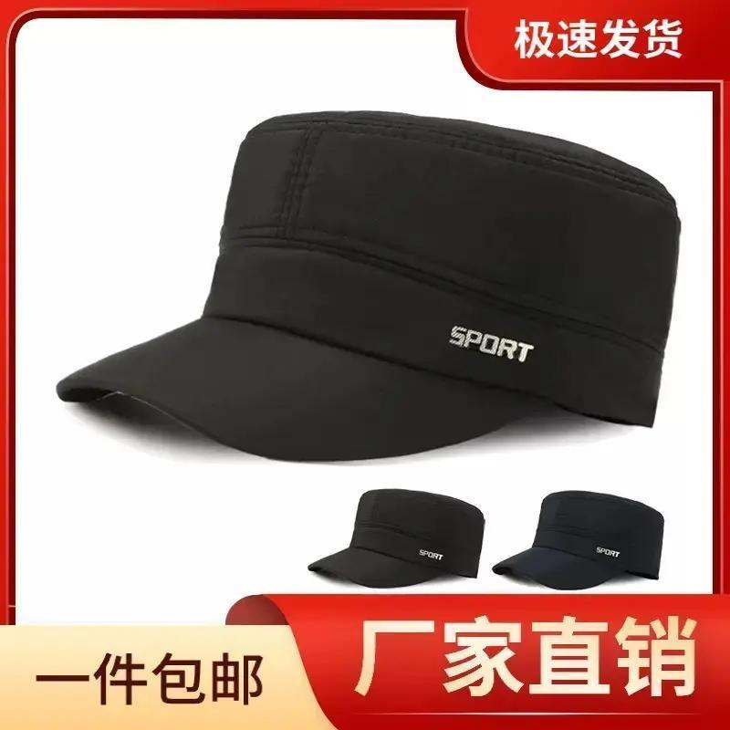 【四季新款】鸭舌帽时尚绸布速干平顶防晒帽男款户外男士帽子