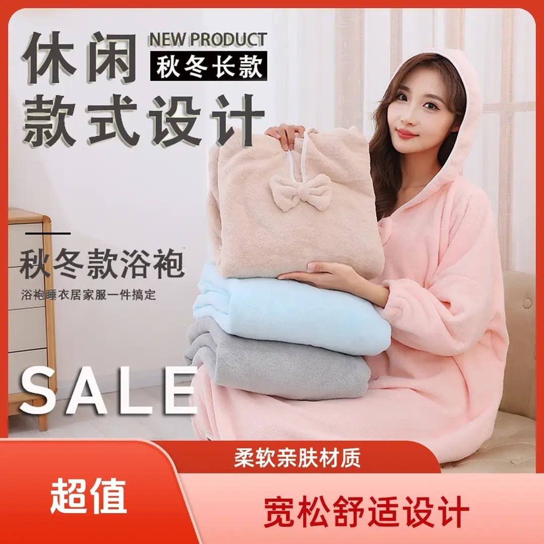 浴袍秋冬新款吸水速干加长成人家用洗澡浴巾可穿可裹浴裙男女浴衣