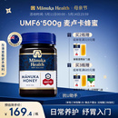 500g新西兰进口节日送礼佳品 manuka蜜纽康麦卢卡蜂蜜MGO115 UMF6