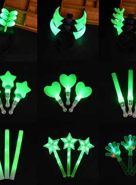 王源绿色五角星应援棒星星爱心荧光棒演唱会儿童表演发光头饰发箍