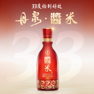 【新品上市】广西丹泉 33度酱米酒兼香型白酒 酱香米酒自饮宴席酒