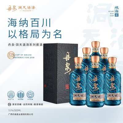 广西51度酱香型白酒500ml