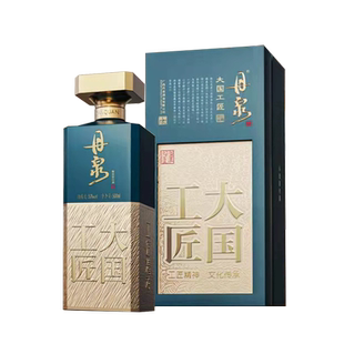 【酒厂自营】广西丹泉酒大国工匠系列匠心53度酱香型白酒礼盒收藏