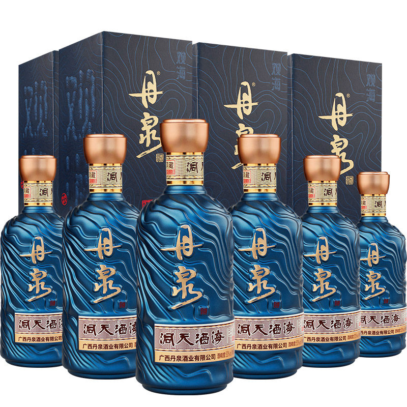 酒厂直营】广西丹泉 洞天酒海观海51度酱香型纯粮固态白酒500ml*6