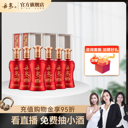 【第三代】53度丹泉洞藏15 酱香型白酒500mL*6瓶送礼高端商务宴席 - 封面