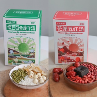 [粥料]万亩丰耕绿豆百合莲子汤花颜五红料待煮食材700g/盒