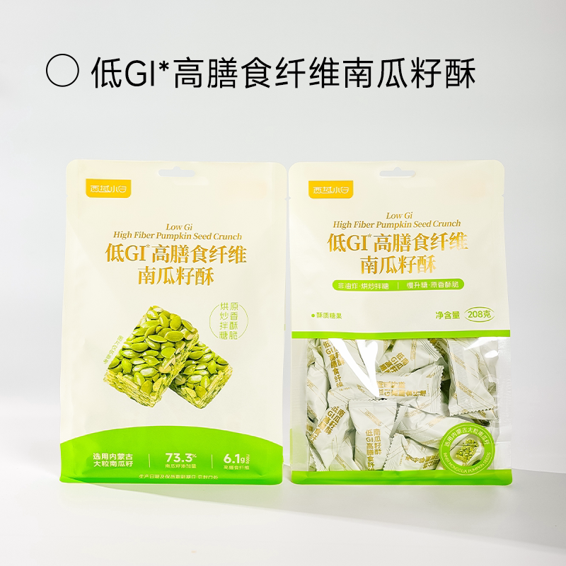 西域小白低GI低糖南瓜子酥高膳食纤维代餐休闲小零食独立包装