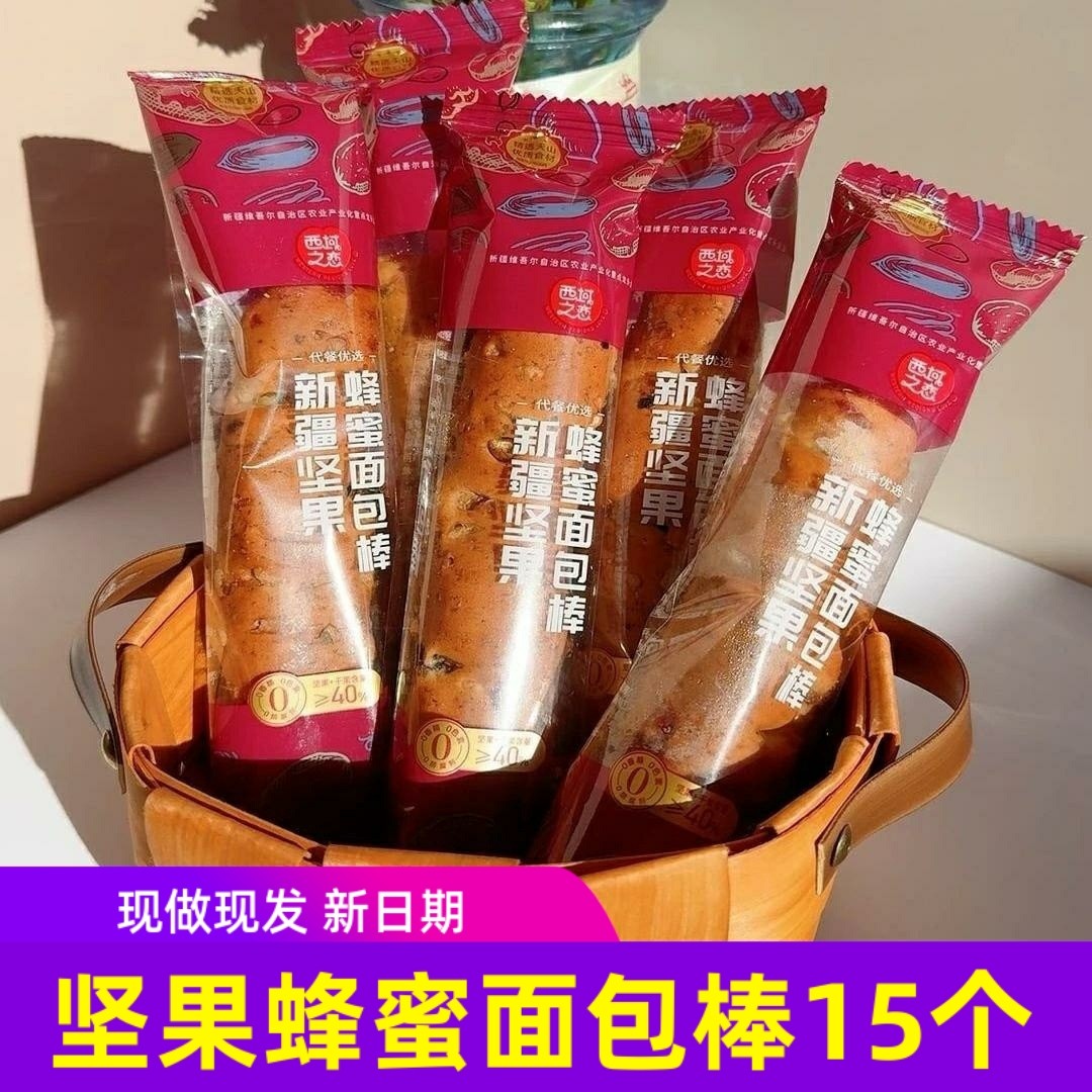 西域之恋新疆坚果蜂蜜面包棒全麦坚果干夹心列巴玫瑰坚果面包棒