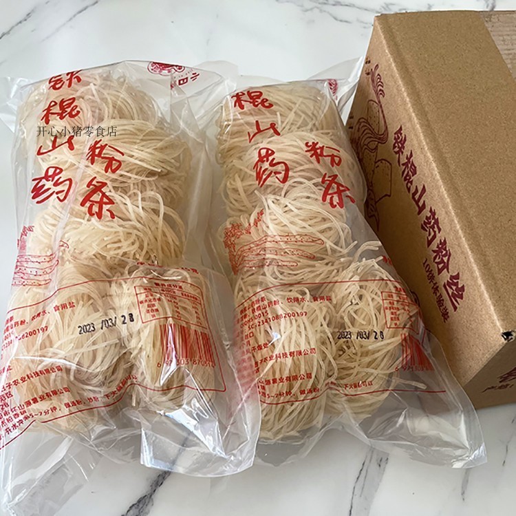 小日子铁棍山药红薯粉条细粉