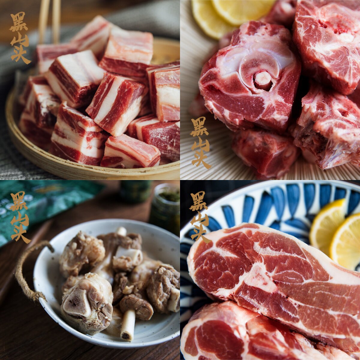 黑山头法式羊排羊肉卷羊腱子羊蝎子前腿切块羊寸排羊排条新鲜速冻