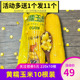 连池韵黄糯玉米 东北特产大苞米220g×10根非转基因