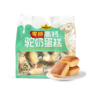 切糕王子零糖高钙驼奶蛋糕318g独立包装 新疆面包早餐新鲜短保 袋装