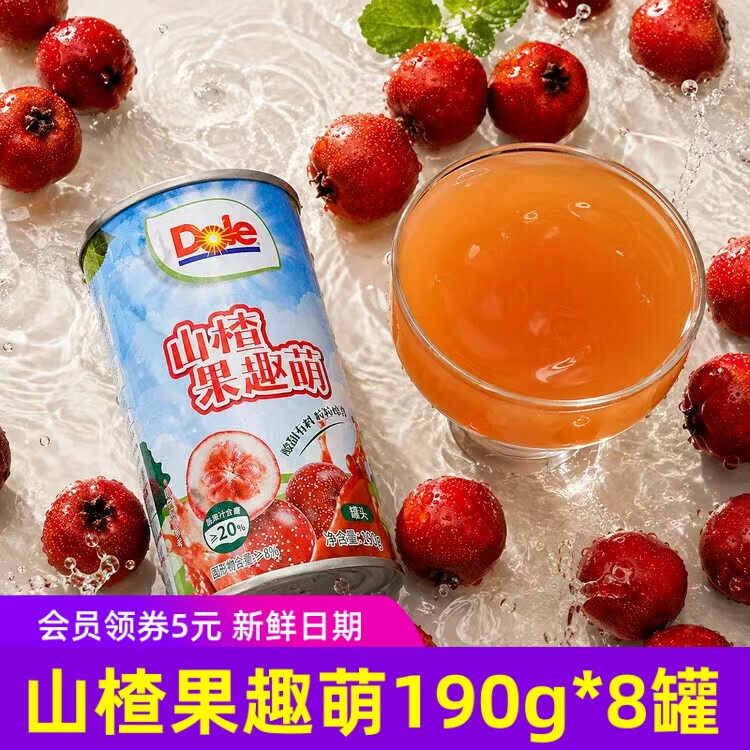 都乐山楂果趣萌190g*8罐山楂汁饮品饮料山楂罐头儿童水果汁