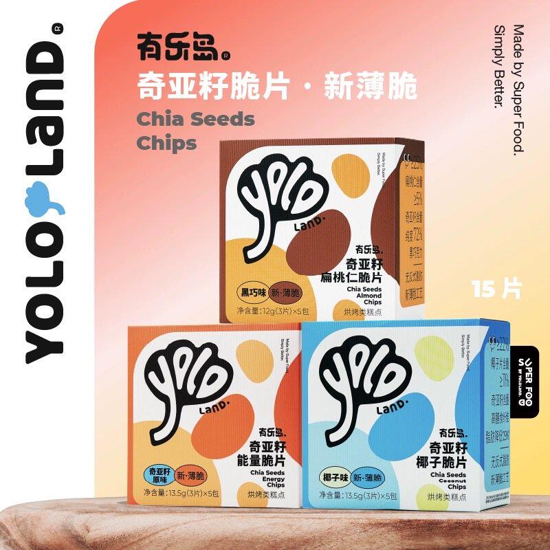 有乐岛奇亚籽扁桃仁脆片椰子能量薄脆版早餐饼干零食独立包装香脆