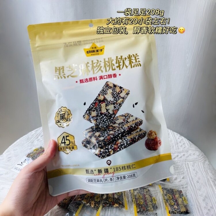 切糕王子黑芝麻核桃软糕208g*4无蔗糖
