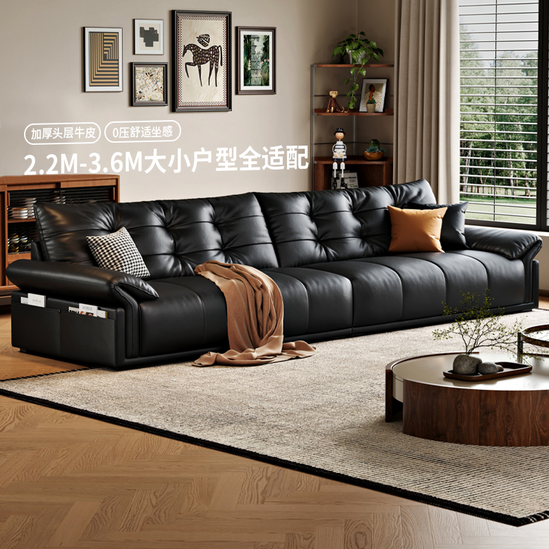 真皮沙发头层牛客厅小户型直排简约意式轻奢现代2025新款皮艺沙发