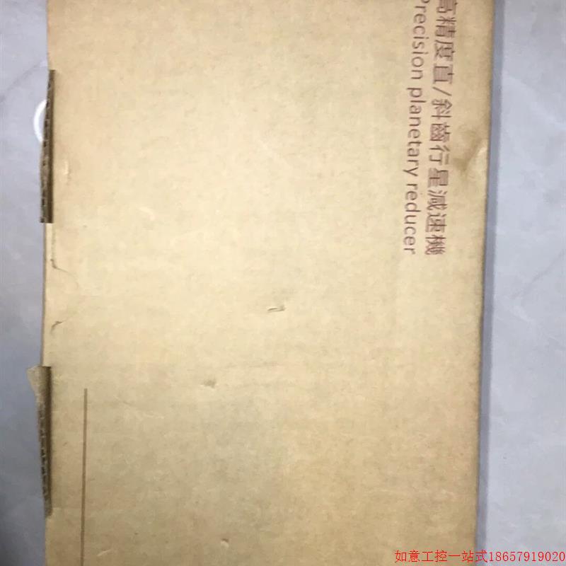 拍前询价:(议价)行星减速机PRF60-L1-5-S2-p2