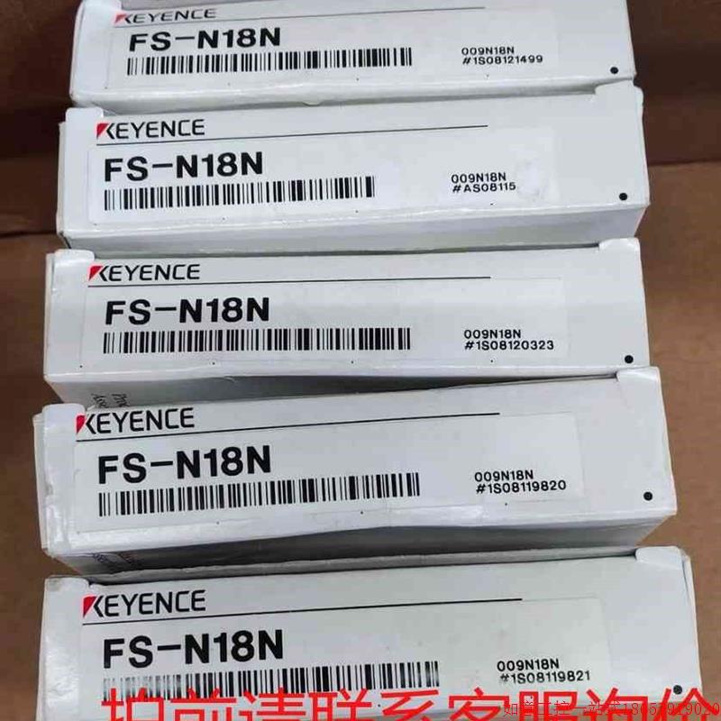 拍前询价:基恩士全新正品FS一N18N,编码一致,有需要的联系(议价)