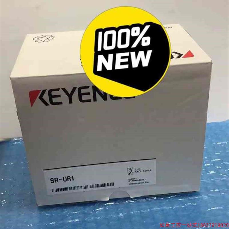 拍前询价:基恩士正品全新原装SR一UR1,有需要的来(议价)
